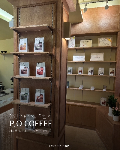 합정 커피맛집 추천#1