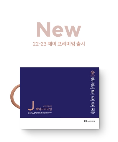 22-23 제이 프리미엄 출시