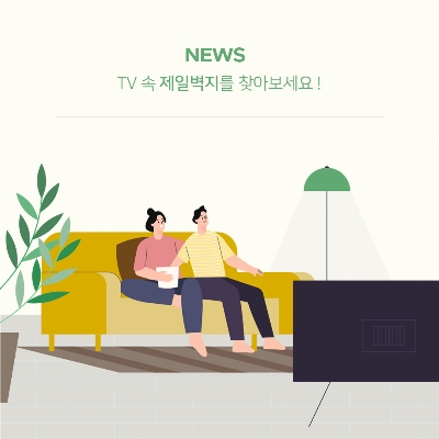 노는언니2
